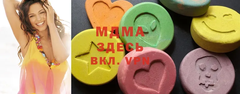 blacksprut ONION  Буинск  MDMA VHQ  что такое  